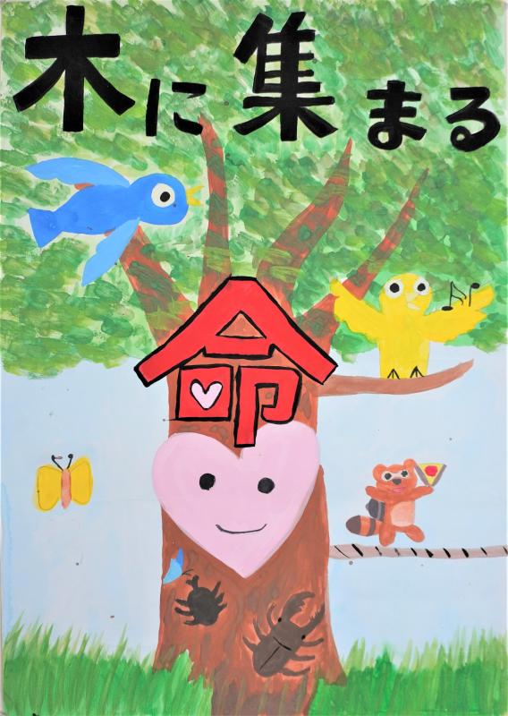 佳作　金子陽輝.jpg