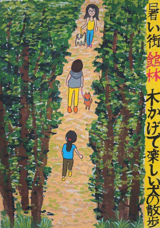 佳作　柏瀬和心.jpg