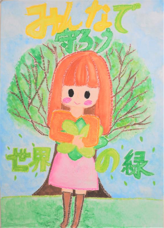 優秀賞　小沼萌香.jpg
