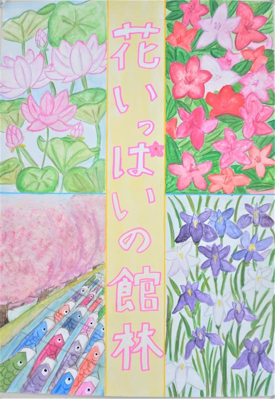 佳作　照屋優生.jpg