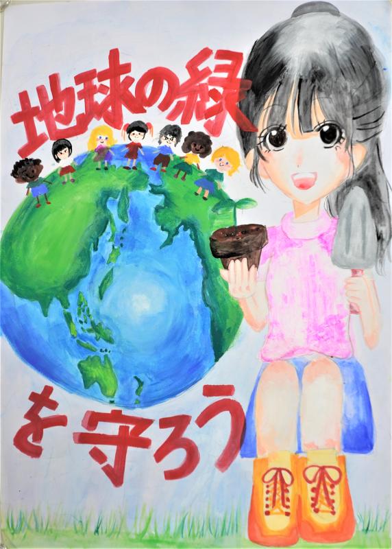 優秀賞　吉田菜歩.jpg