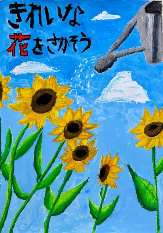 佳作のポスター写真