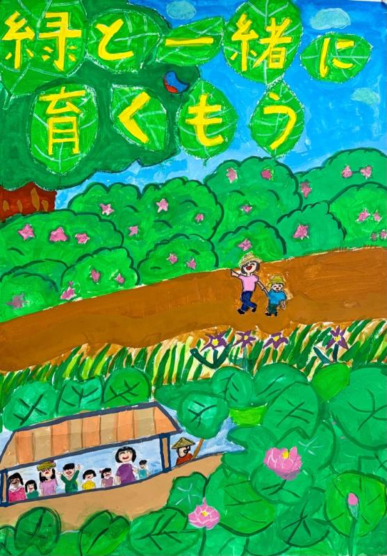 佳作のポスター写真