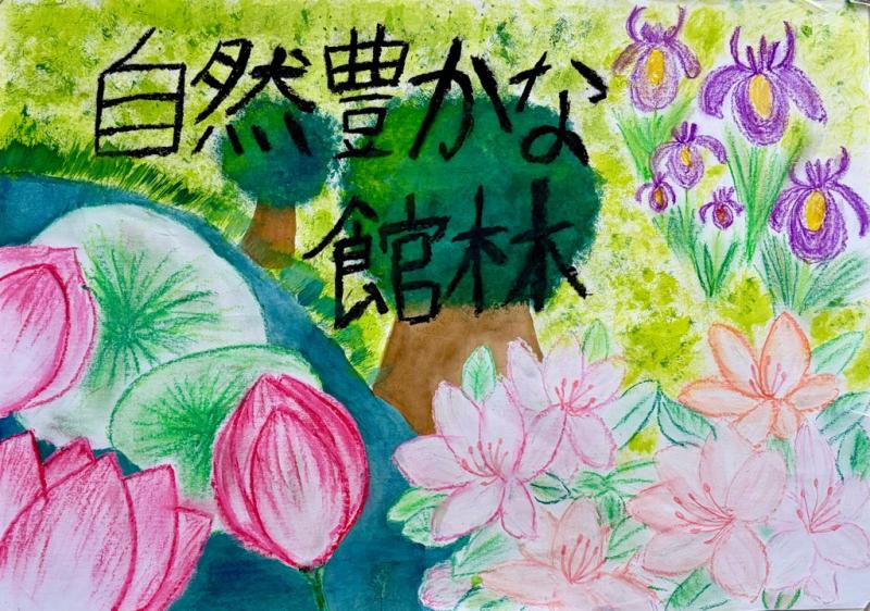 佳作のポスター写真