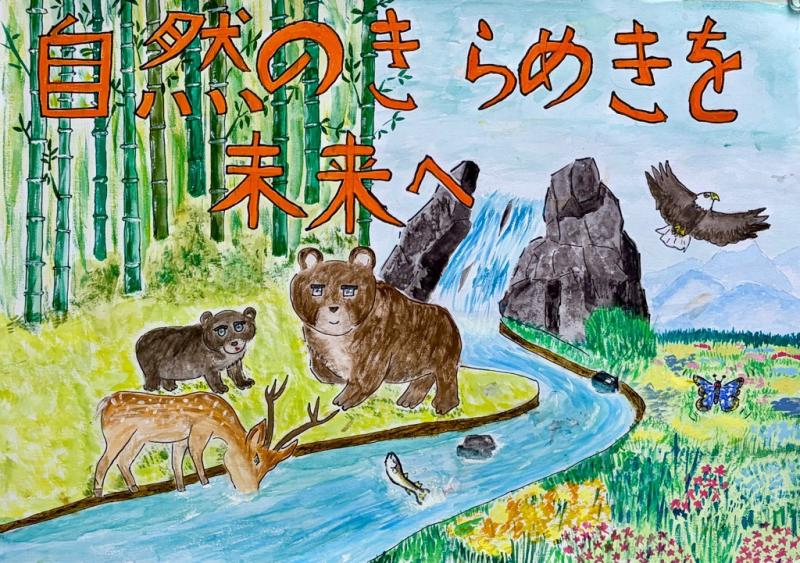 佳作のポスター写真