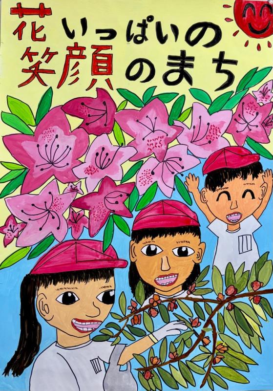 佳作のポスター写真