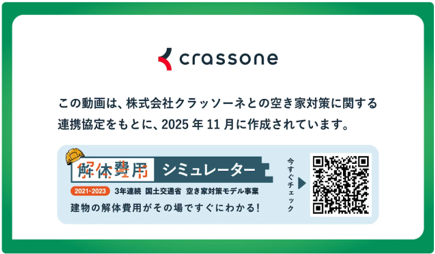 動画のトップ画像