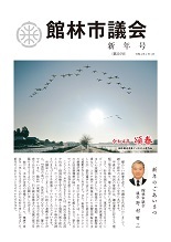 第216号表紙画像