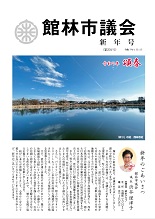 第231号表紙画像.jpg