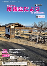 第232号表紙.jpg