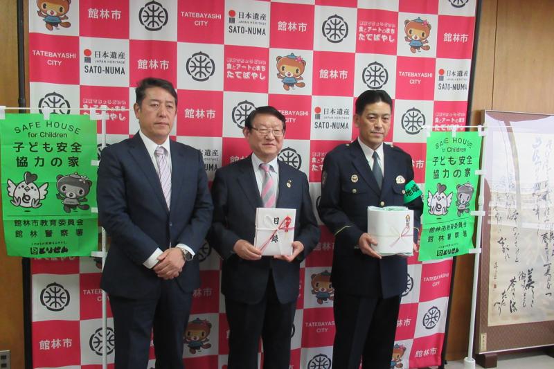 寄贈の様子
