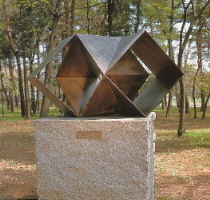 鉄像「三つの立方体D」の画像