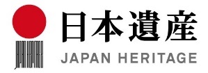 日本遺産ロゴ2