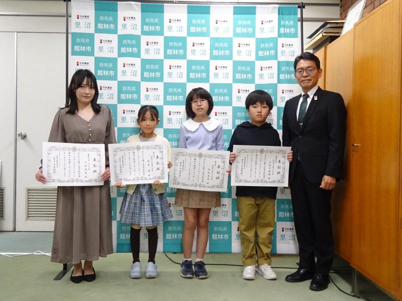 表彰式写真の画像
