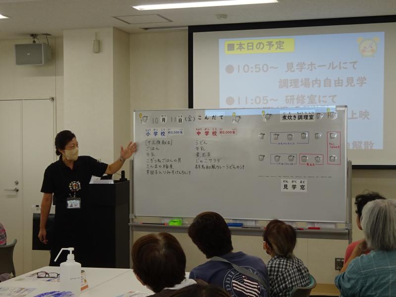 栄養士が施設の概要について説明しましたの画像