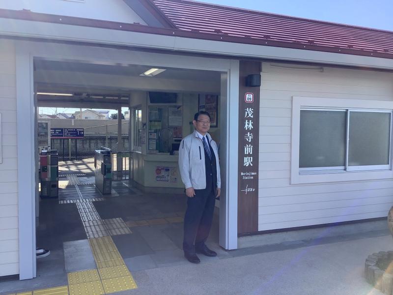 茂林寺前駅