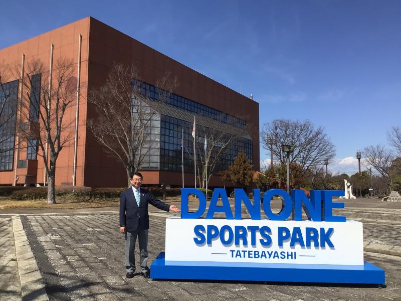ダノンスポーツパークの改修