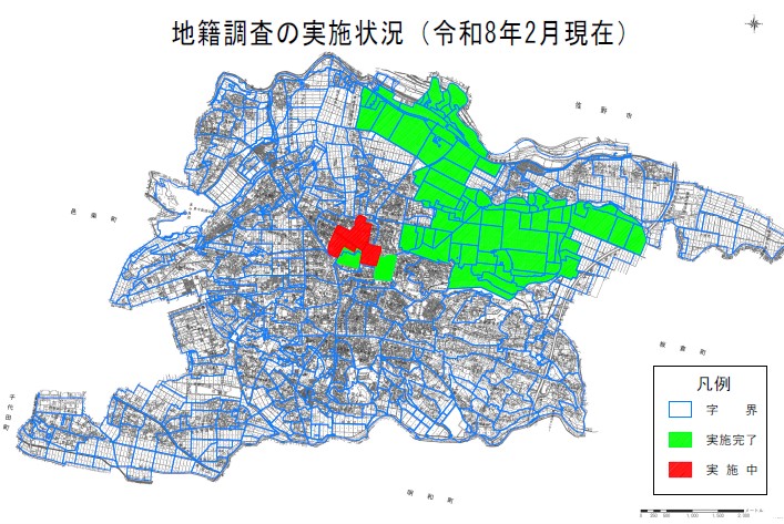 地籍調査実施状況図（令和8年2月現在）