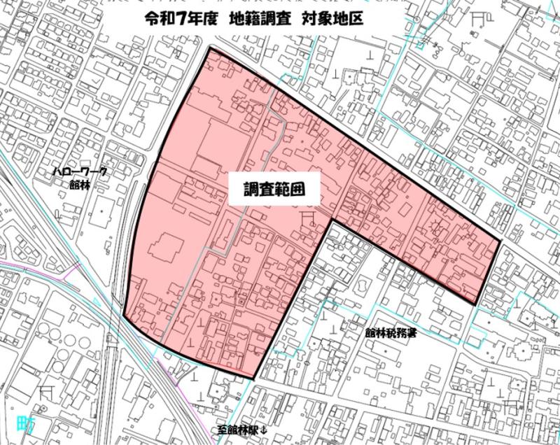 地籍調査対象地区の画像