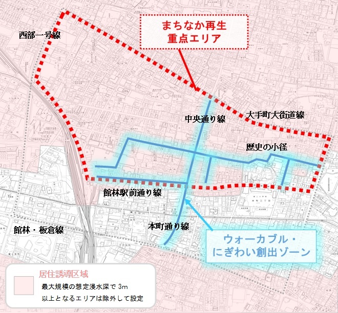 まちなか再生重点エリア図データ