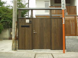 門の写真