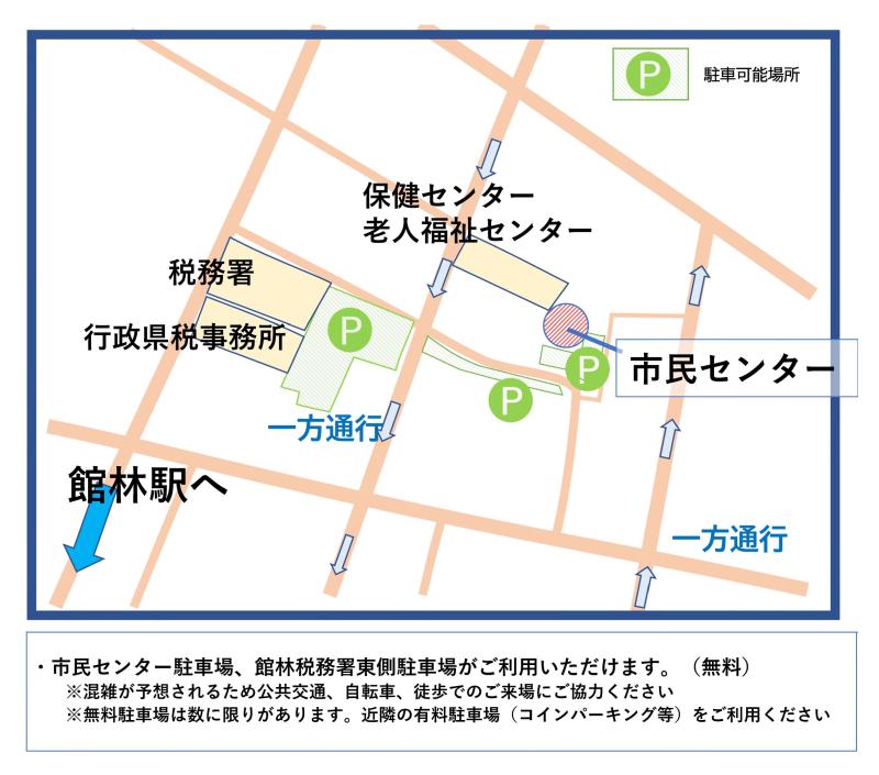 市民センターの地図