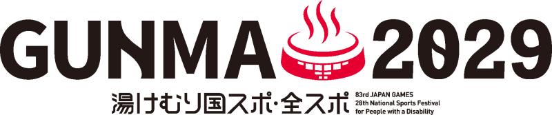 国スポ・全スポロゴ