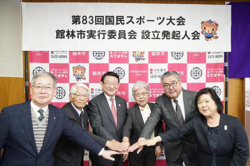 設立発起人会写真2