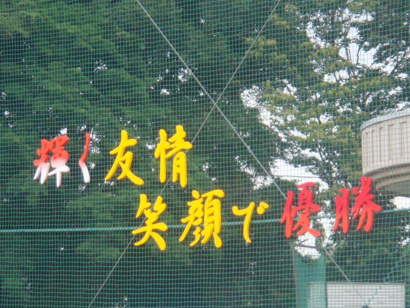 DSC05237.JPG