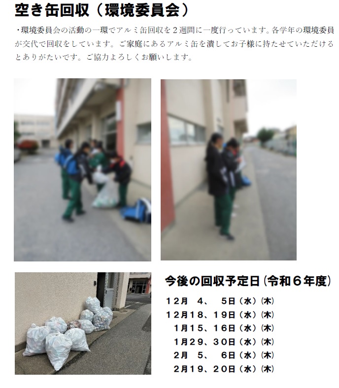 akikan.jpg