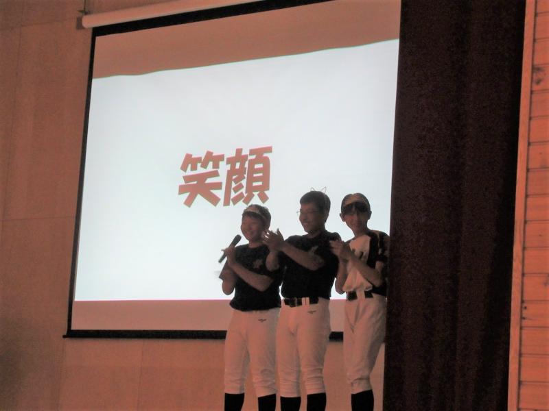 予餞会