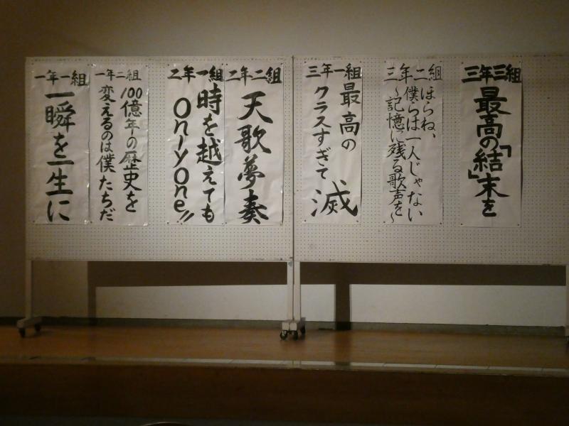 合唱０９