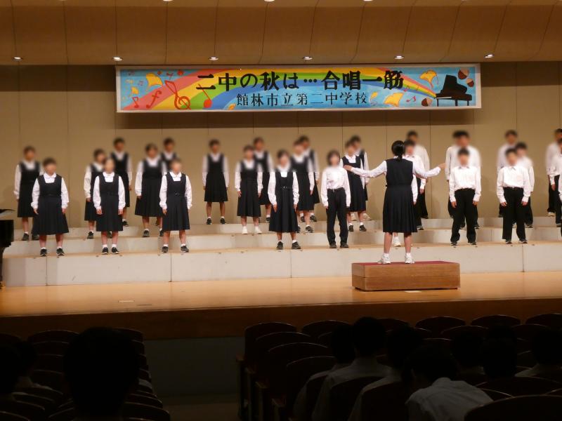 合唱１２