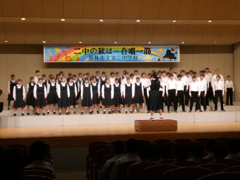 合唱１４