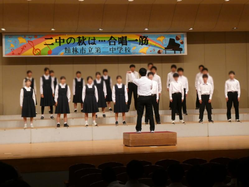合唱２０