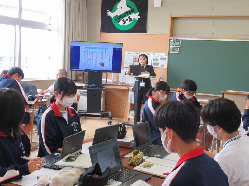 教育実習