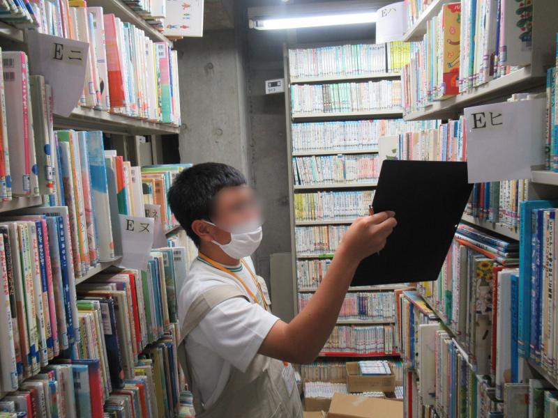 職場体験０８