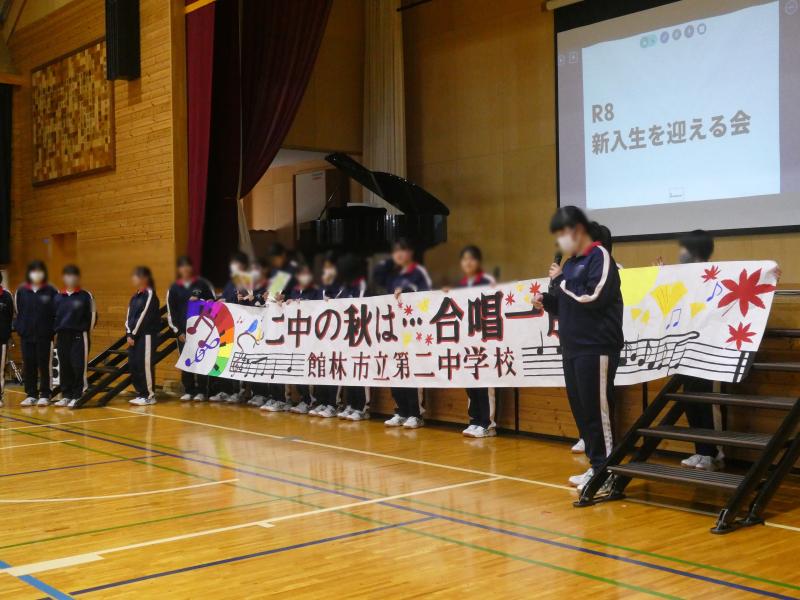 １年生を迎える会０６