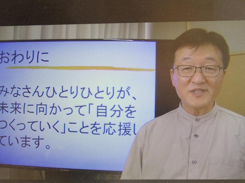 オンライン朝会１