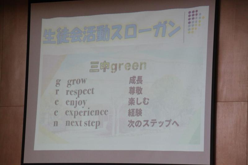 2025.05.23.Sokai03.jpg