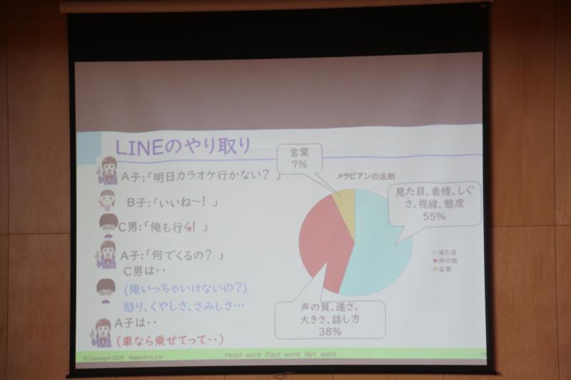 2025.06.16.GK05.jpg