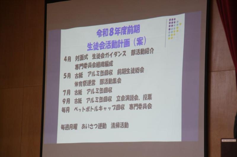 2026.05.21.Sokai02.jpg