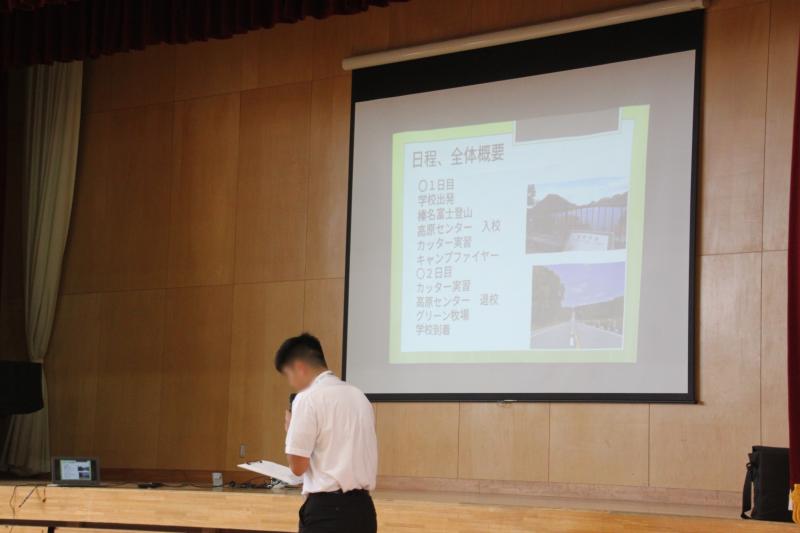 2025.09.10.Kogen02.JPG