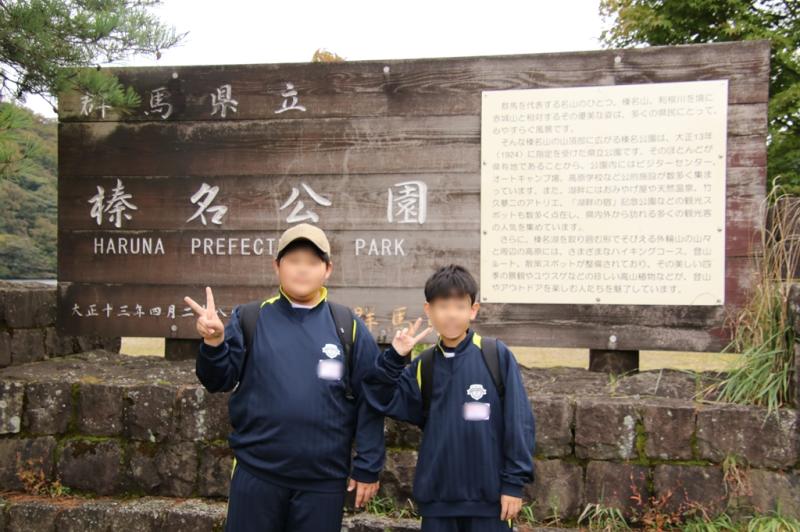 2025.10.09.Kogen04.jpg