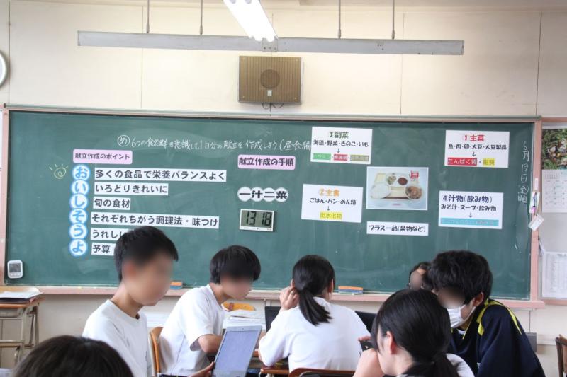 2026.06.19.Kondate05.jpg