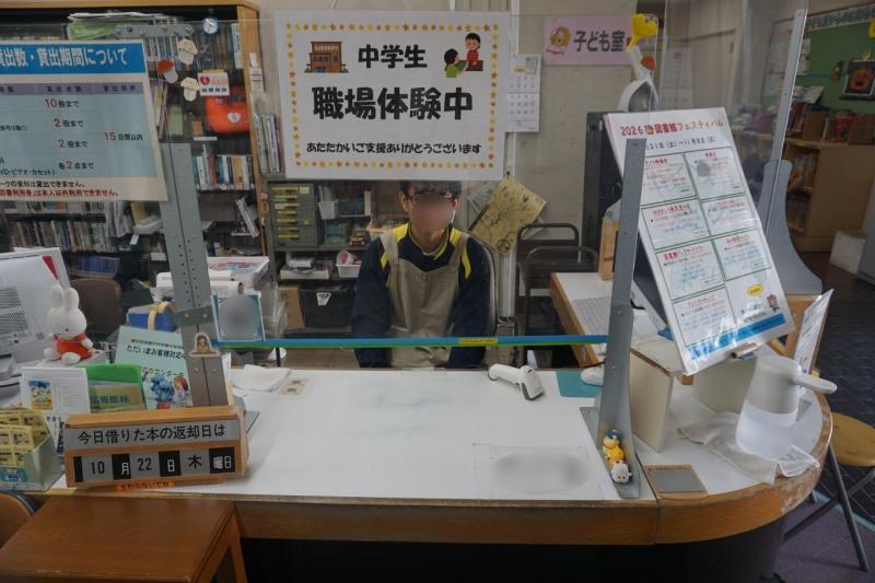 2026.10.08.Shokutai11.jpg