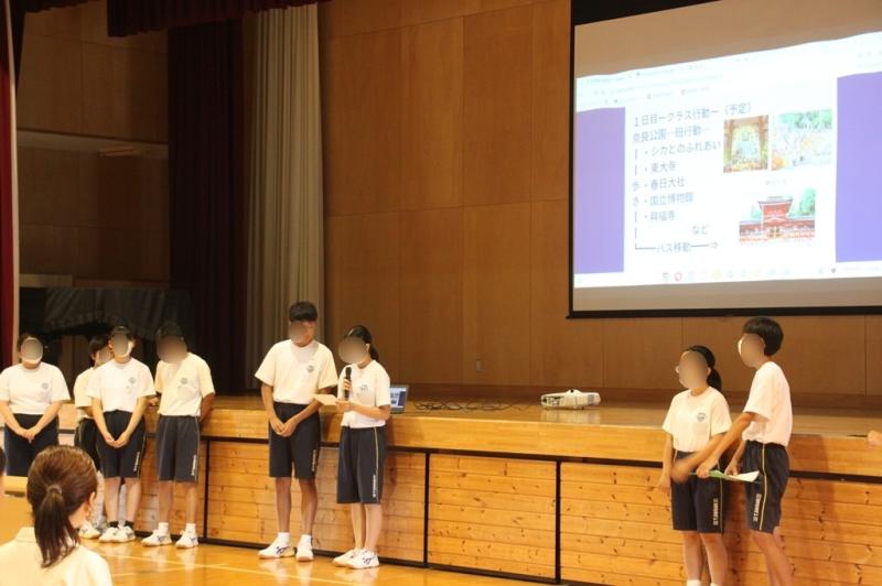 2025.07.11.Shyuryo01.JPG
