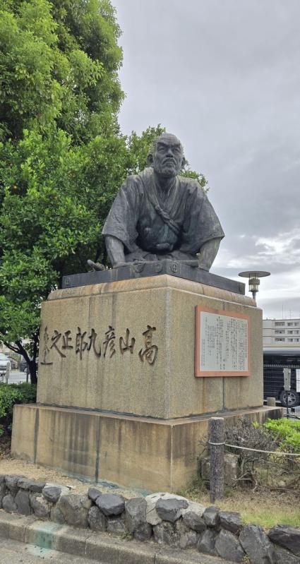 2025.09.25.Shuryo01.jpg
