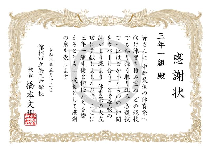 2026.05.22.31.jpg