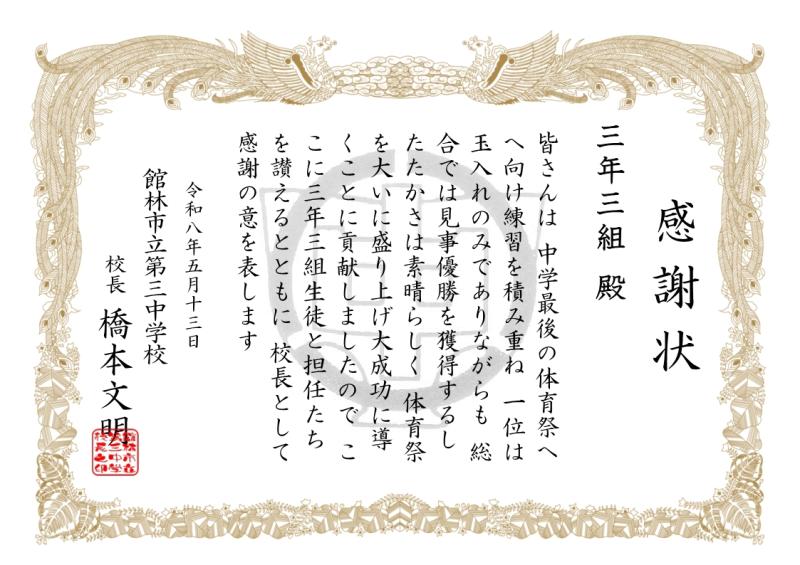 2026.05.22.33.jpg